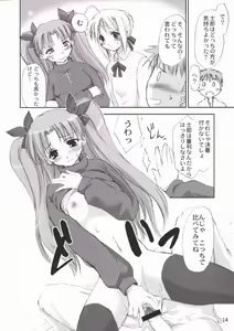 Page 13 of Blue berry - preview thumbnail