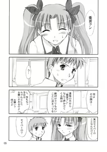 Page 4 of Blue berry - preview thumbnail