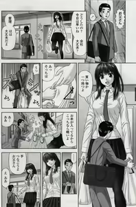 Page 4 of Mana-Musume - preview thumbnail