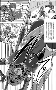Page 2 of Shinen Senki Hatsuka BAD END 02 - preview thumbnail