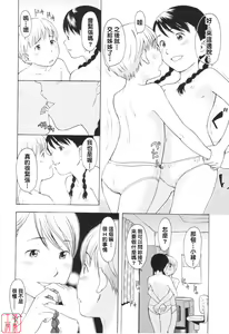 Page 125 of One Hot Minute - preview thumbnail