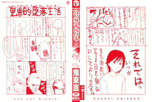 Page 4 of One Hot Minute - preview thumbnail