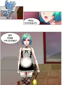 Page 111 of 4P:Poppy [YO-MANGA] 1-10 - preview thumbnail