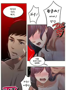 Page 2 of 4P:Poppy [YO-MANGA] 1-10 - preview thumbnail