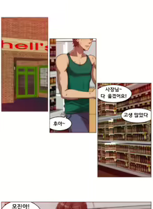 Page 65 of 4P:Poppy [YO-MANGA] 1-10 - preview thumbnail
