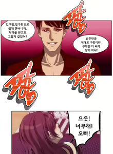 Page 100 of 4P:Poppy [YO-MANGA] 1-10 - preview thumbnail