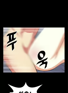 Page 105 of Love Parameter 1-15 - preview thumbnail