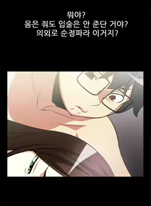 Page 109 of Love Parameter 1-15 - preview thumbnail