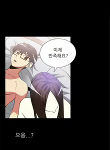 Page 114 of Love Parameter 1-15 - preview thumbnail