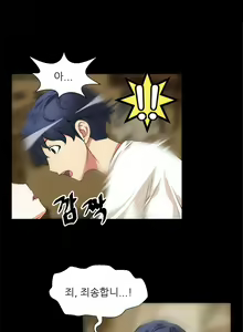 Page 125 of Love Parameter 1-15 - preview thumbnail