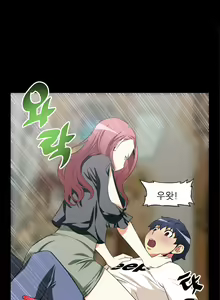 Page 127 of Love Parameter 1-15 - preview thumbnail