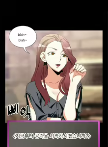 Page 131 of Love Parameter 1-15 - preview thumbnail