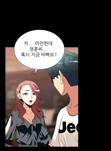 Page 134 of Love Parameter 1-15 - preview thumbnail