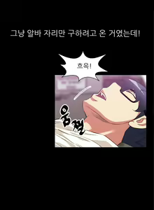 Page 136 of Love Parameter 1-15 - preview thumbnail