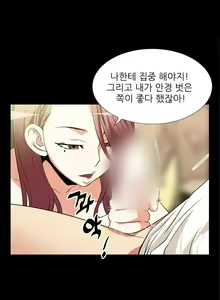 Page 139 of Love Parameter 1-15 - preview thumbnail
