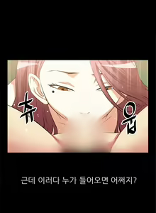 Page 141 of Love Parameter 1-15 - preview thumbnail