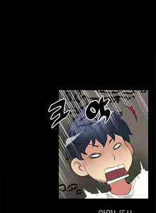 Page 144 of Love Parameter 1-15 - preview thumbnail