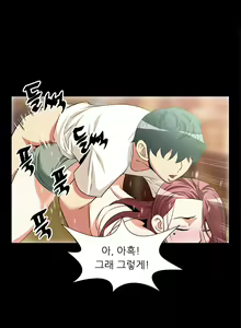 Page 154 of Love Parameter 1-15 - preview thumbnail