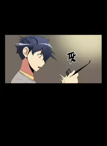 Page 16 of Love Parameter 1-15 - preview thumbnail
