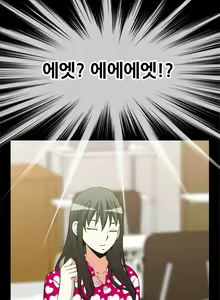 Page 162 of Love Parameter 1-15 - preview thumbnail