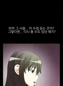 Page 169 of Love Parameter 1-15 - preview thumbnail