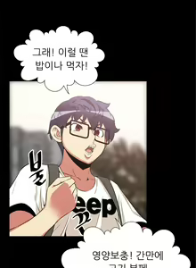 Page 171 of Love Parameter 1-15 - preview thumbnail