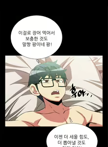 Page 177 of Love Parameter 1-15 - preview thumbnail