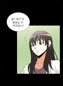 Page 181 of Love Parameter 1-15 - preview thumbnail