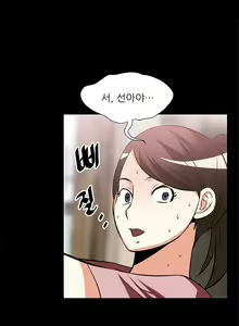 Page 182 of Love Parameter 1-15 - preview thumbnail