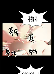 Page 190 of Love Parameter 1-15 - preview thumbnail