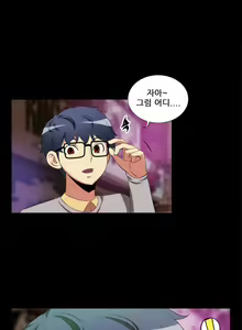 Page 27 of Love Parameter 1-15 - preview thumbnail