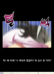 Page 41 of Love Parameter 1-15 - preview thumbnail