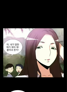 Page 66 of Love Parameter 1-15 - preview thumbnail