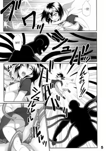 Page 5 of No One Can Escape From Shokushu = Jitsu - preview thumbnail