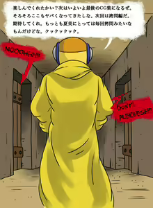 Page 107 of Summer Fuckers 3 - preview thumbnail