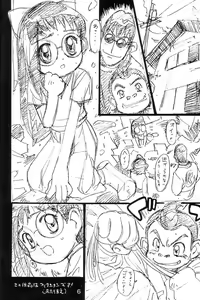 Page 5 of Ponkotu FX.1 - preview thumbnail