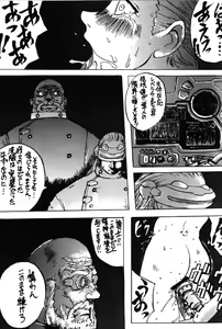 Page 4 of Stray Sheep - preview thumbnail