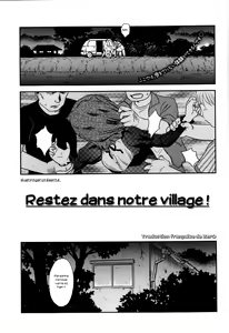 Inaka ni Tomarou! | Restez dans notre village! — hentai manga cover on Fhentai