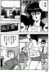 Page 136 of Keiko Sensei no Kagai Jugyou - Keiko Sensei Series 1 - preview thumbnail