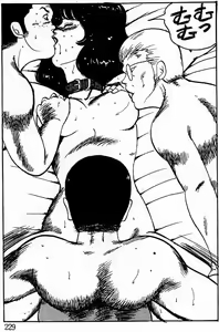 Page 227 of Keiko Sensei no Kagai Jugyou - Keiko Sensei Series 1 - preview thumbnail