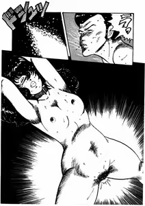 Page 231 of Keiko Sensei no Kagai Jugyou - Keiko Sensei Series 1 - preview thumbnail