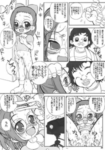 Page 5 of Hajimete no Otousan to Issho - preview thumbnail