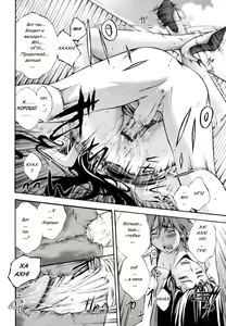 Page 18 of Hijoukin no Himitsu | Part Time Secret - preview thumbnail