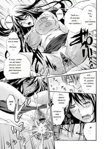 Page 19 of Hijoukin no Himitsu | Part Time Secret - preview thumbnail