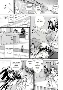 Page 5 of Hijoukin no Himitsu | Part Time Secret - preview thumbnail