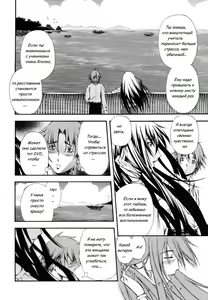 Page 6 of Hijoukin no Himitsu | Part Time Secret - preview thumbnail