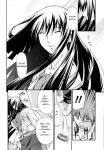 Page 8 of Hijoukin no Himitsu | Part Time Secret - preview thumbnail