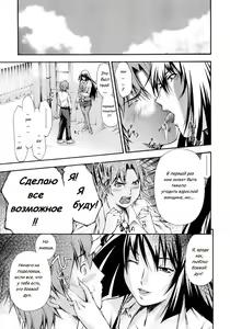 Page 9 of Hijoukin no Himitsu | Part Time Secret - preview thumbnail