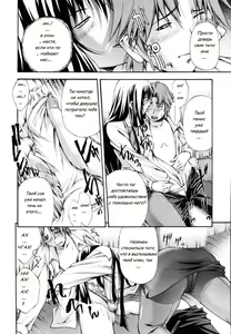 Page 10 of Hijoukin no Himitsu | Part Time Secret - preview thumbnail