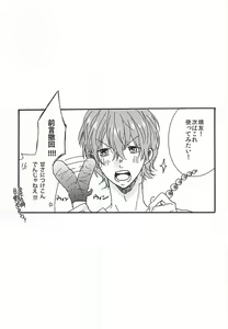 Page 26 of Love More! - preview thumbnail